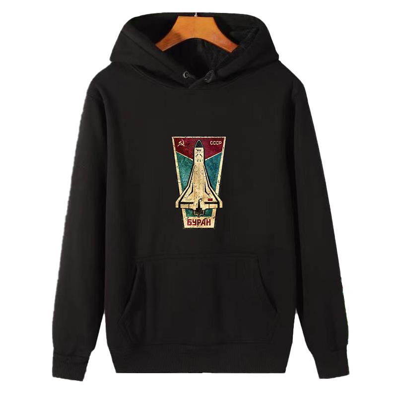 Winter Clothing Essential - Bluza z kapturem z grafiką rosyjskiego