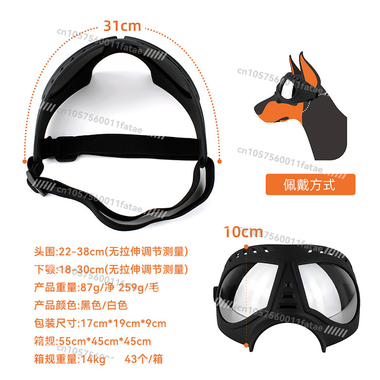 Okulary dla zwierząt, odporne  – Snow Goggle Uv recenzja i cena