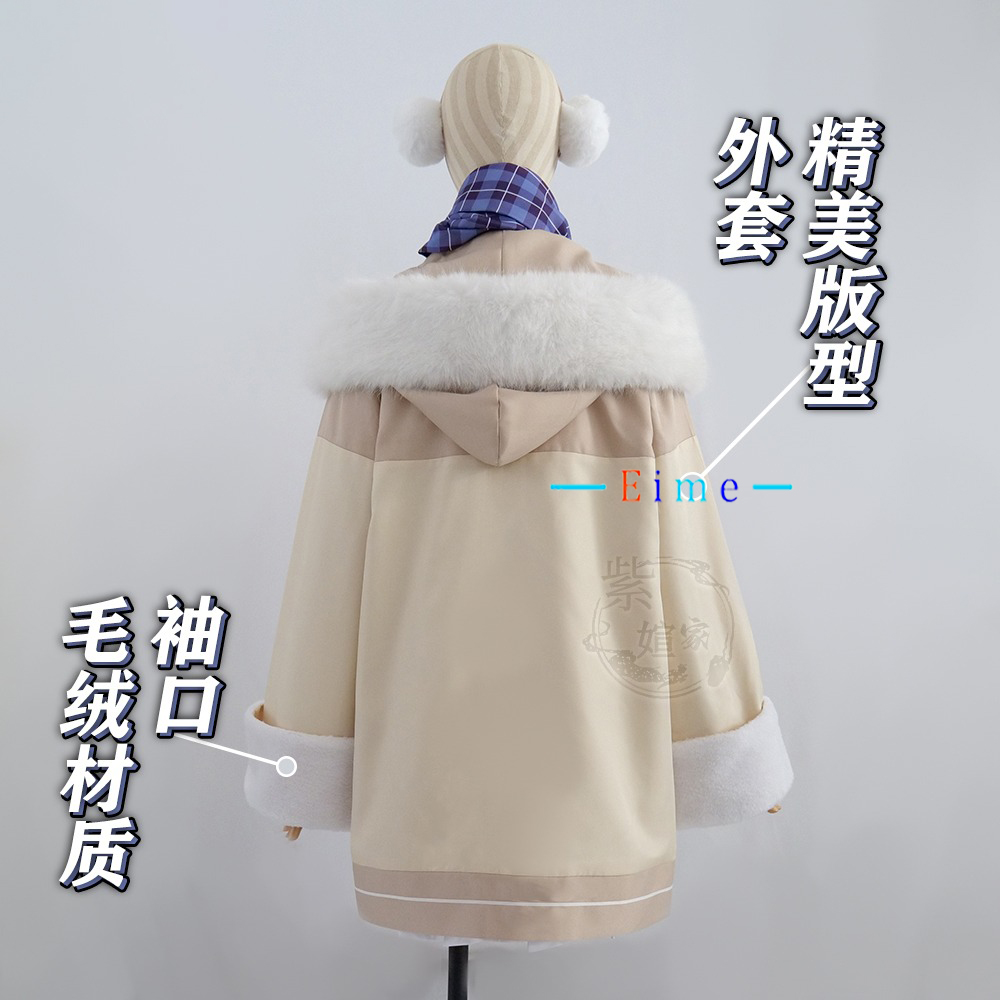 Kostium Cosplay Blue Archive T – Winter Clothing Pictures recenzja i cena