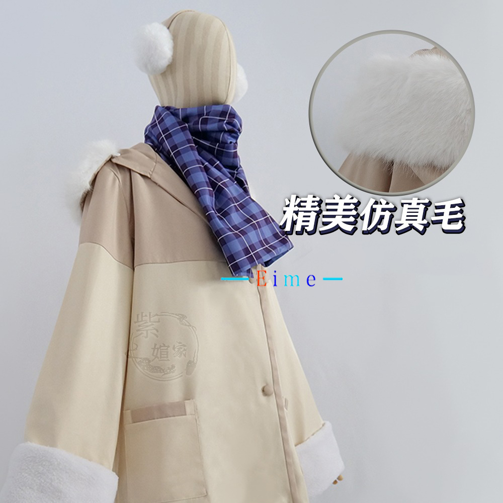 Kostium Cosplay Blue Archive T – Winter Clothing Pictures recenzja i cena
